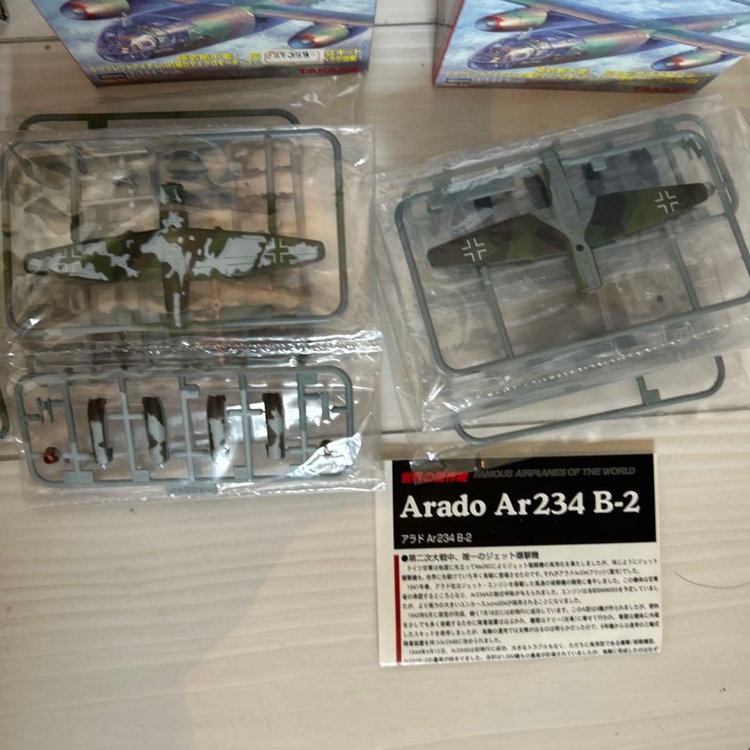 【未使用品】世界の傑作機シリーズ2 ノーマル12種+シークレット1種セット