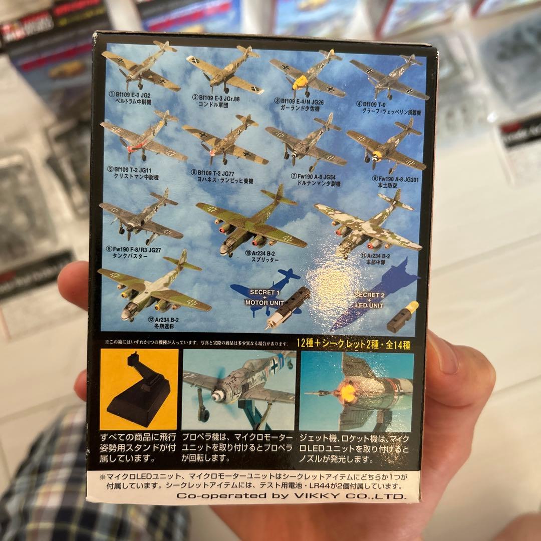 【未使用品】世界の傑作機シリーズ2 ノーマル12種+シークレット1種セット