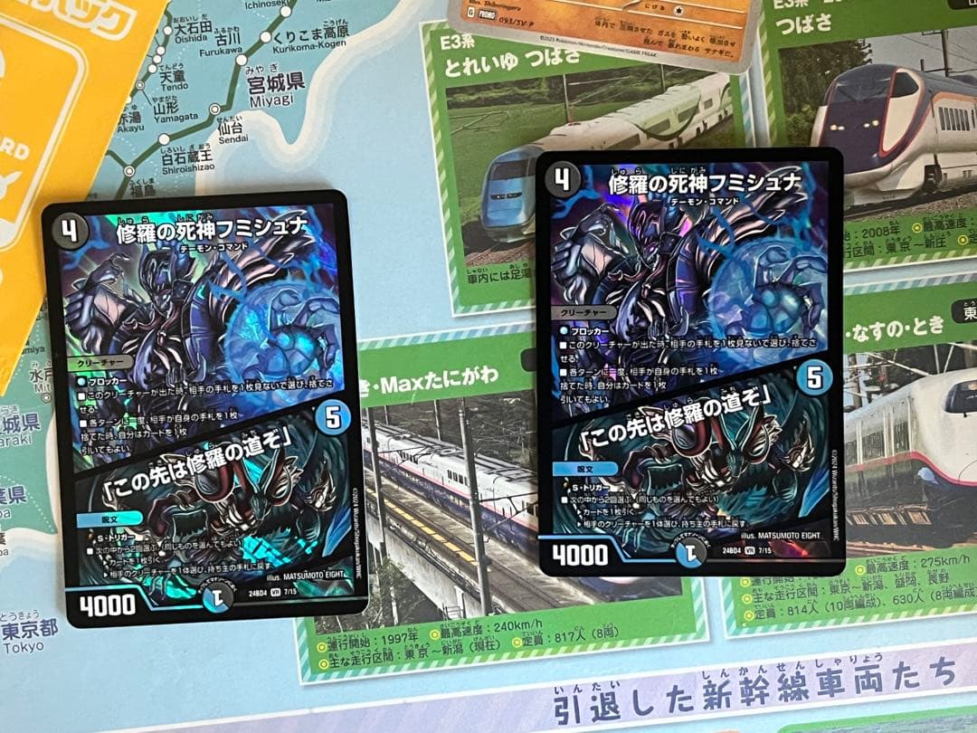 最終的価格‼️リースボルシャック　デッキ　引退品　まとめ売り