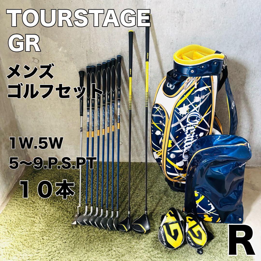 ☆美品☆ メンズゴルフセット ツアーステージ mactec 10本