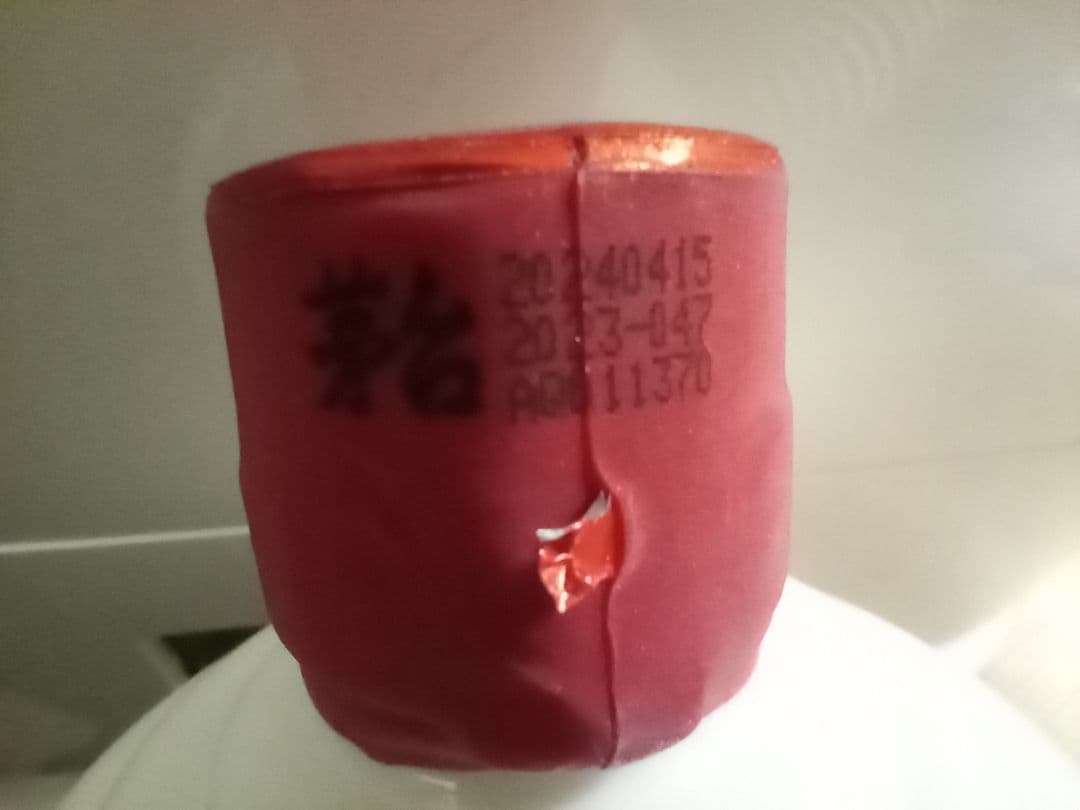 貴州茅台酒(専用グラスつき)　Kweichow Moutai 500ml 53%