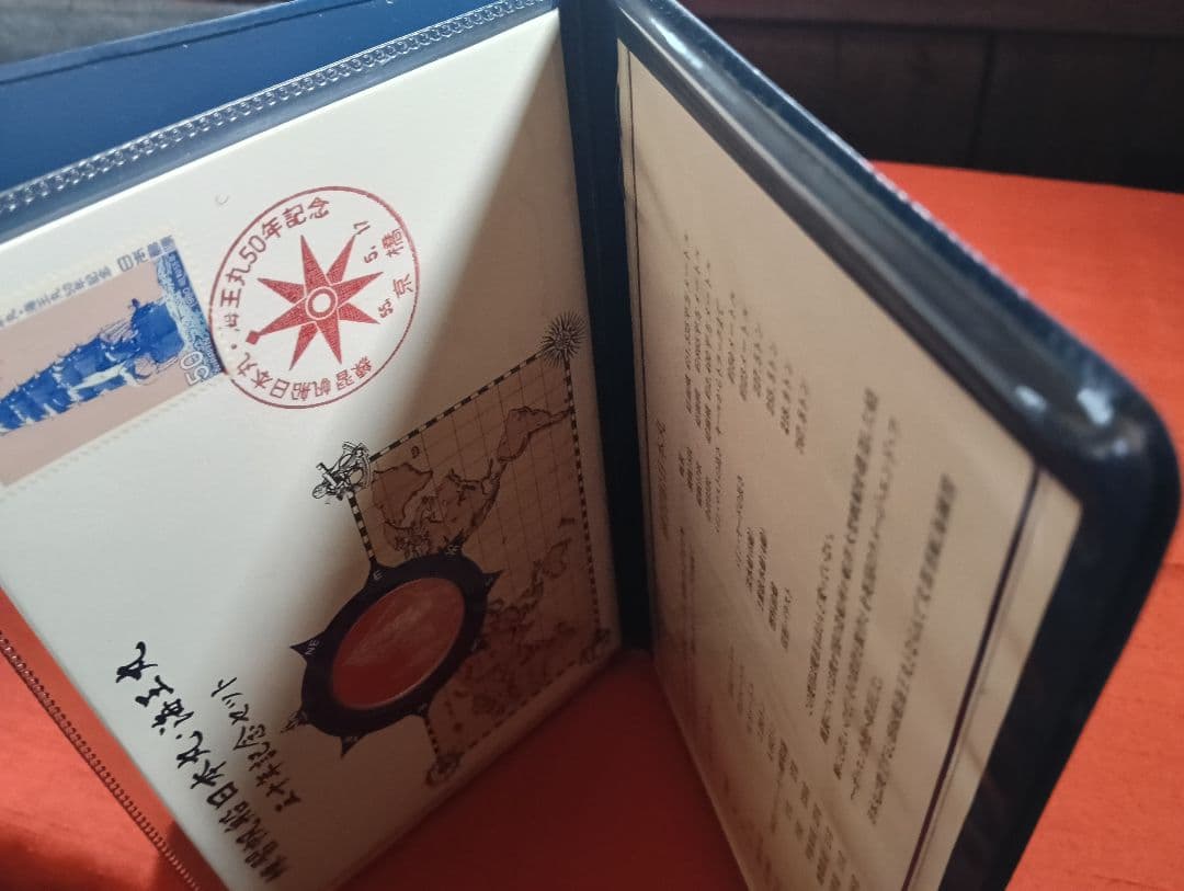 【超希少】練習船「日本丸・海王丸」就航50周年記念銀貨セット（予約限定品）