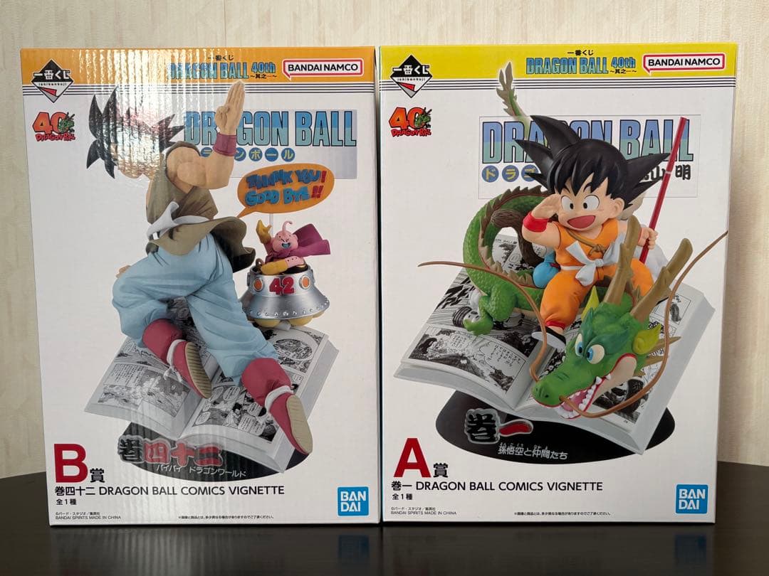 ドラゴンボール一番くじ 40th 其之一 A賞 B賞セット‼️