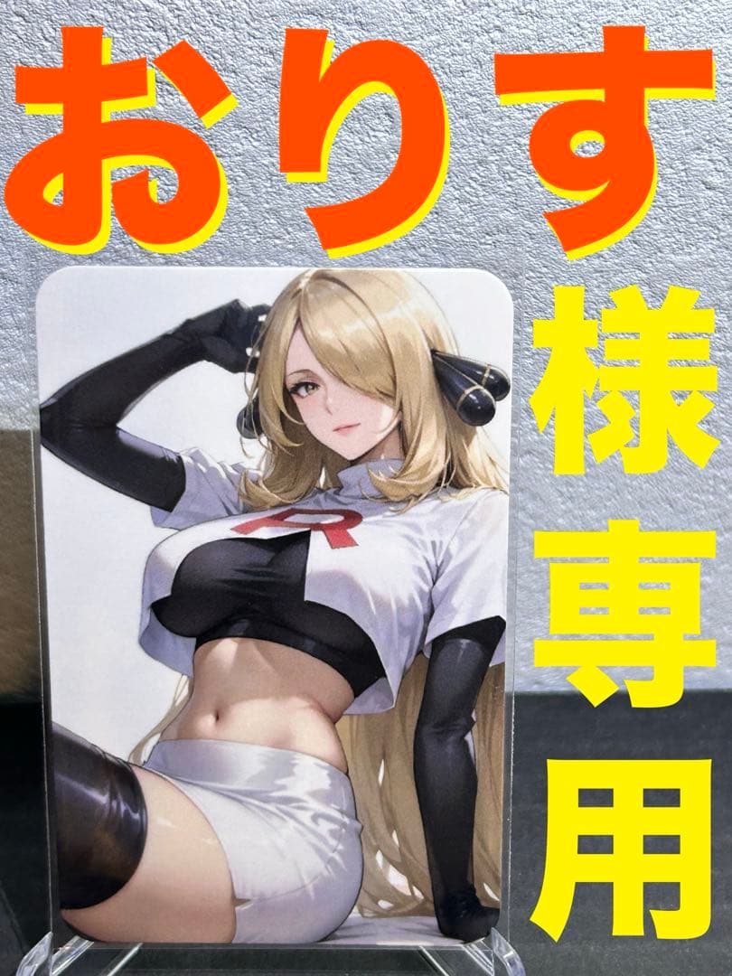 『おりす』