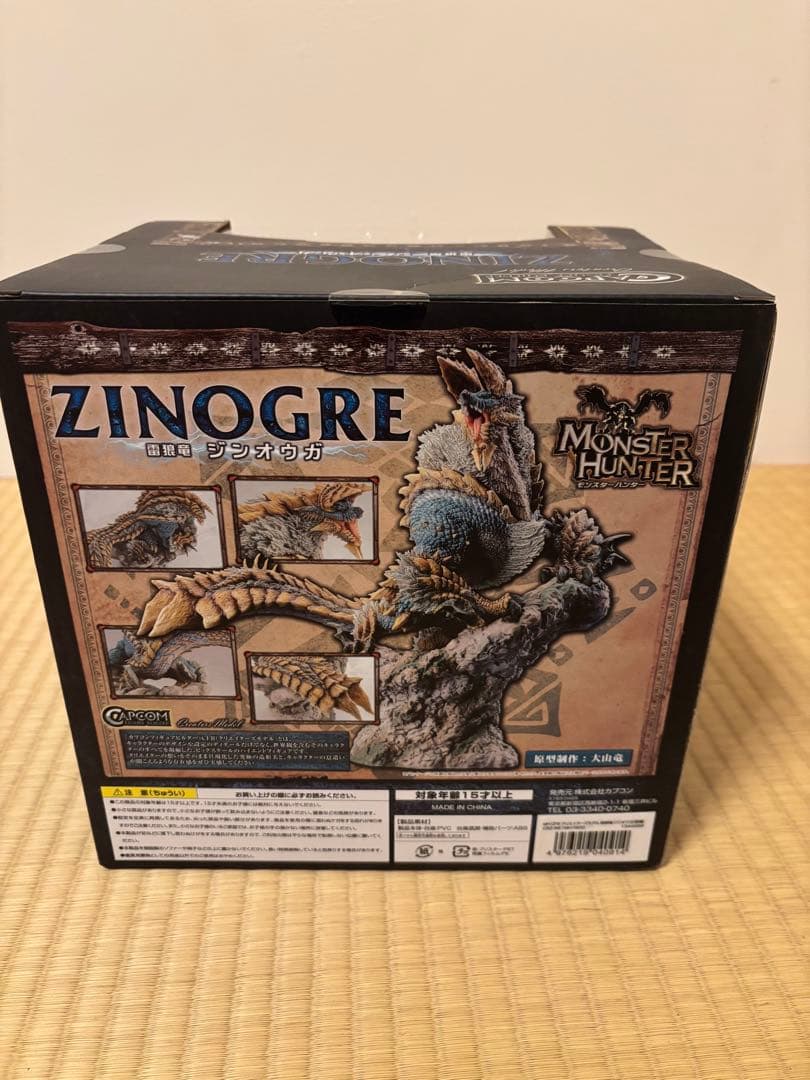 z*n様 未開封品　ジンオウガ亜種　CFBクリエイターズモデル モンスターハンタ