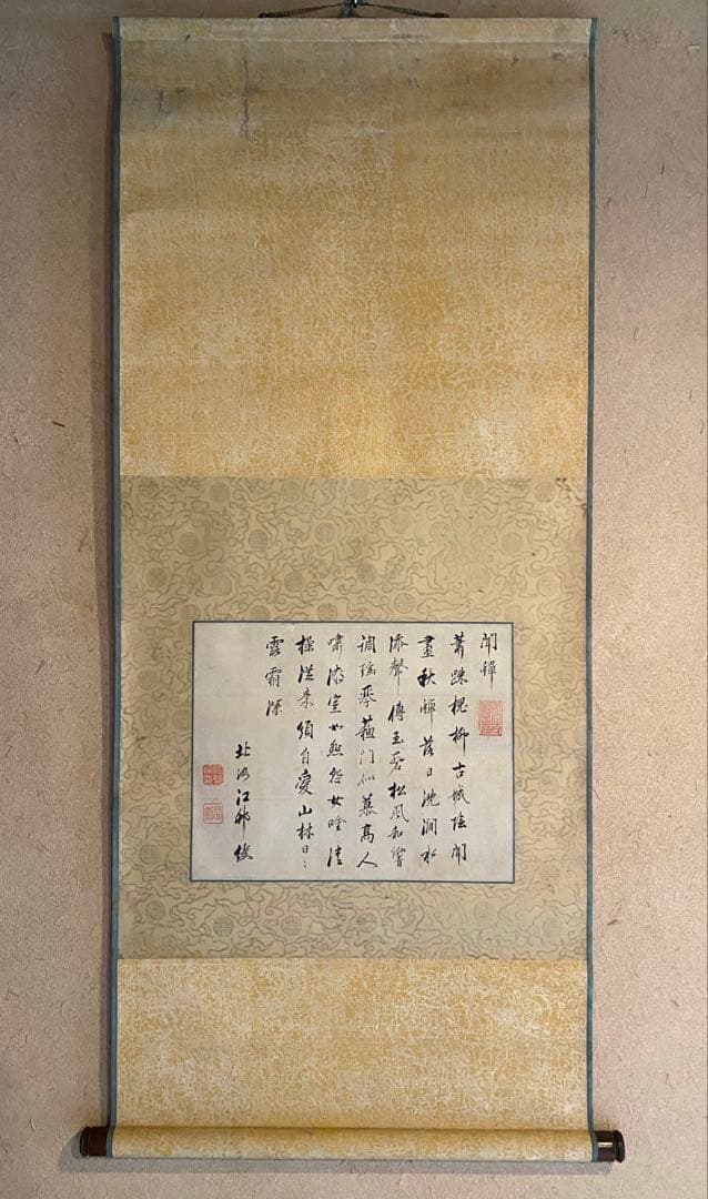 掛軸 320