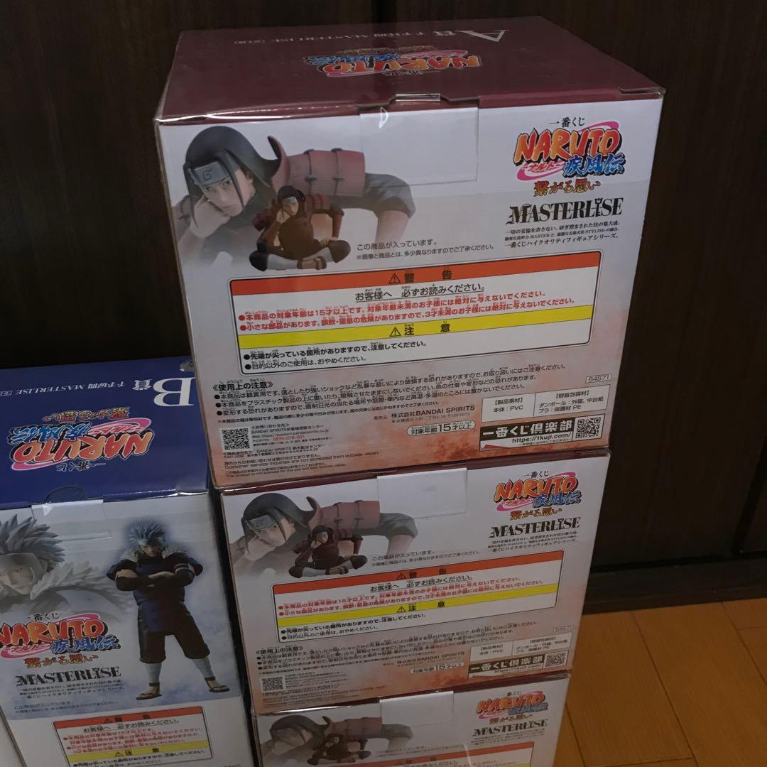 一番くじ　NARUTO疾風伝　繋がる思い　千住柱間　千住扉間　A賞　B賞　各3体
