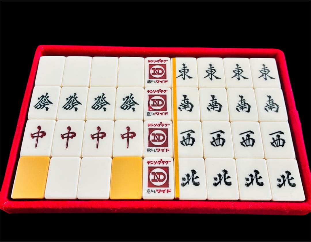 【新品未使用】麻雀牌　デンソープラグ ワイド デンソー 日本電装