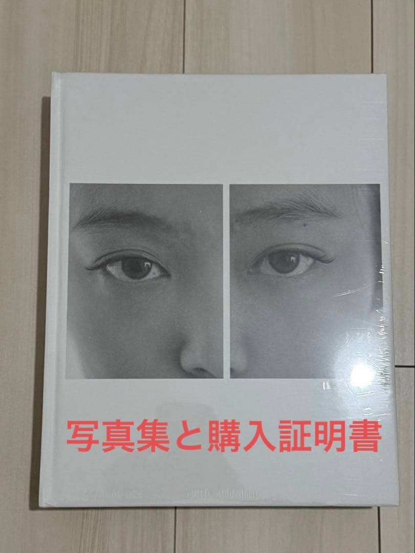 JENNIE Photobook 写真集と購入証明書セット※しおりは付きません