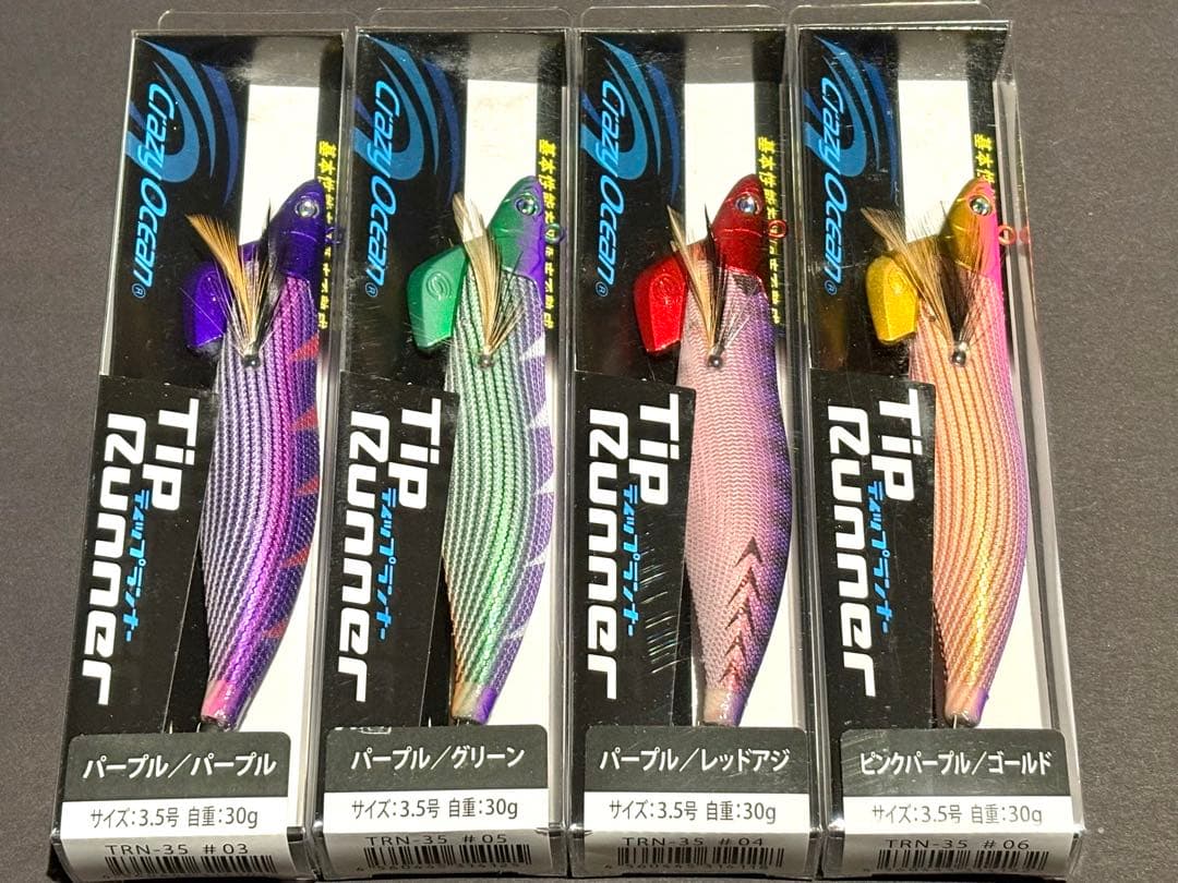 クレイジーオーシャン ティップランナー 3.5号 4個セット