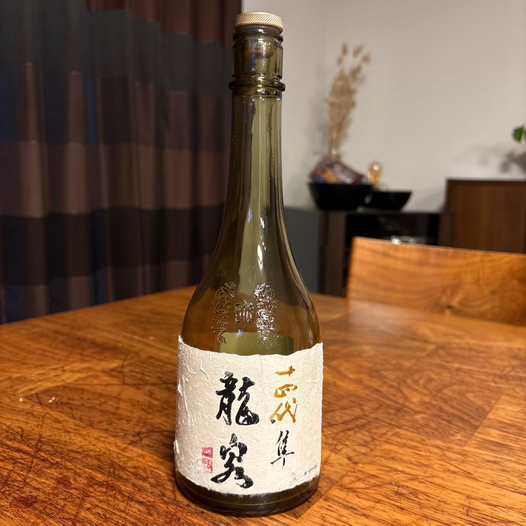 から瓶　龍泉　隼