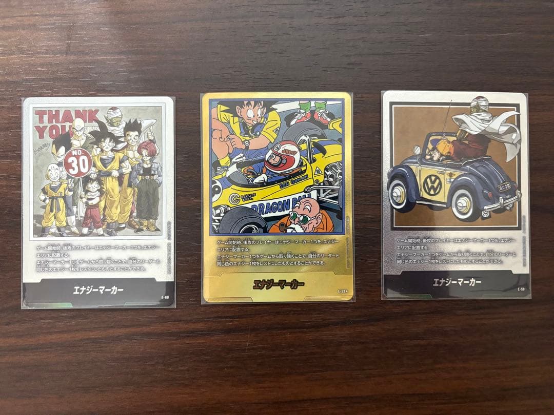 ドラゴンボールフュージョンワールド　マンガブースター　エナジーマーカー　金