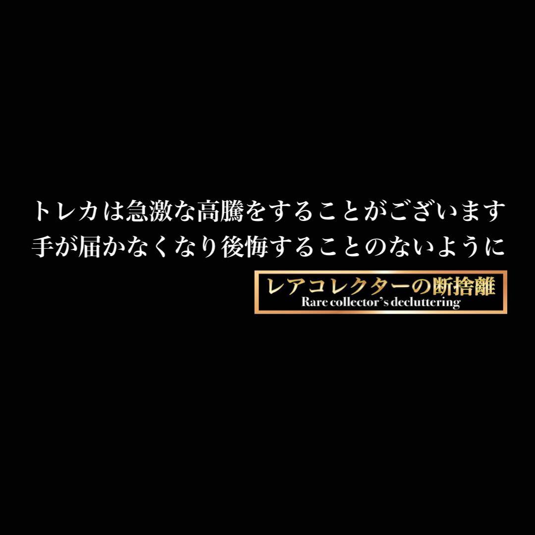 ARS10+・ドラゴンボール)孫悟空＆ブルマ (イタジャガ/CR)