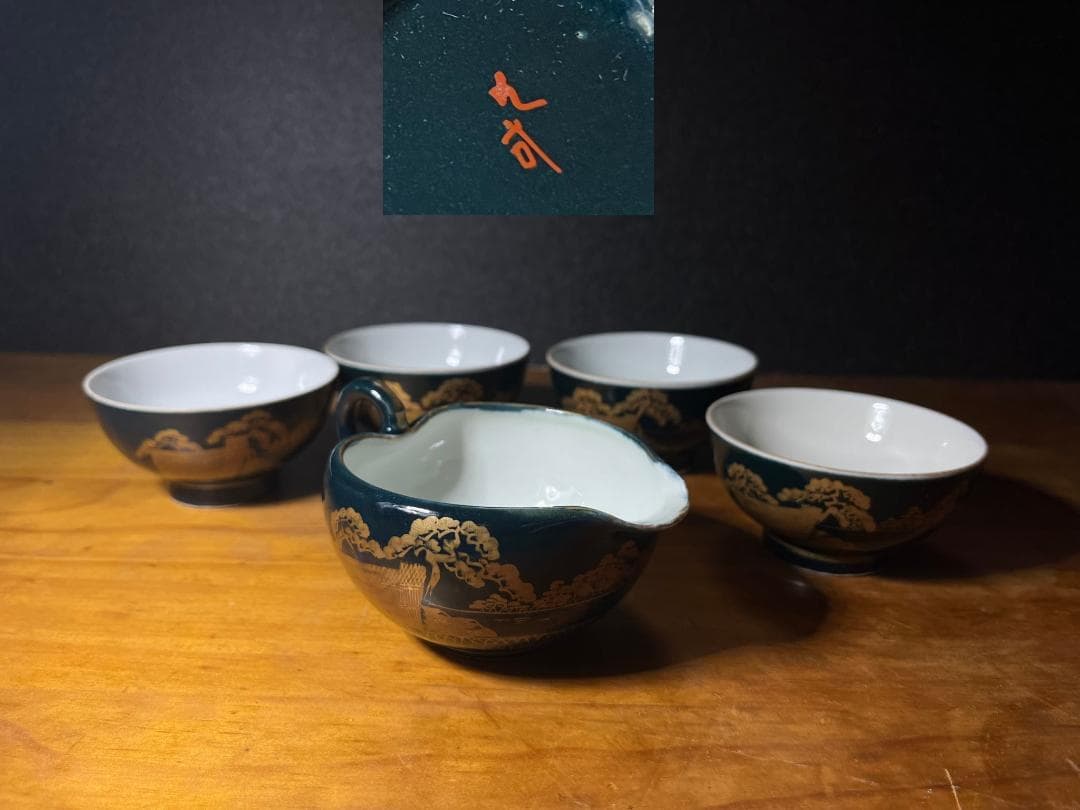 九谷　金彩　紺青　湯冷まし　湯呑　富士山　松　鶴　茶道具　煎茶道具