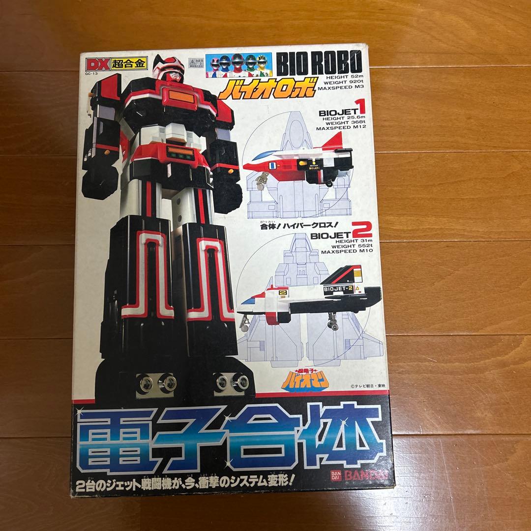DX超合金　電子合体　バイオロボ