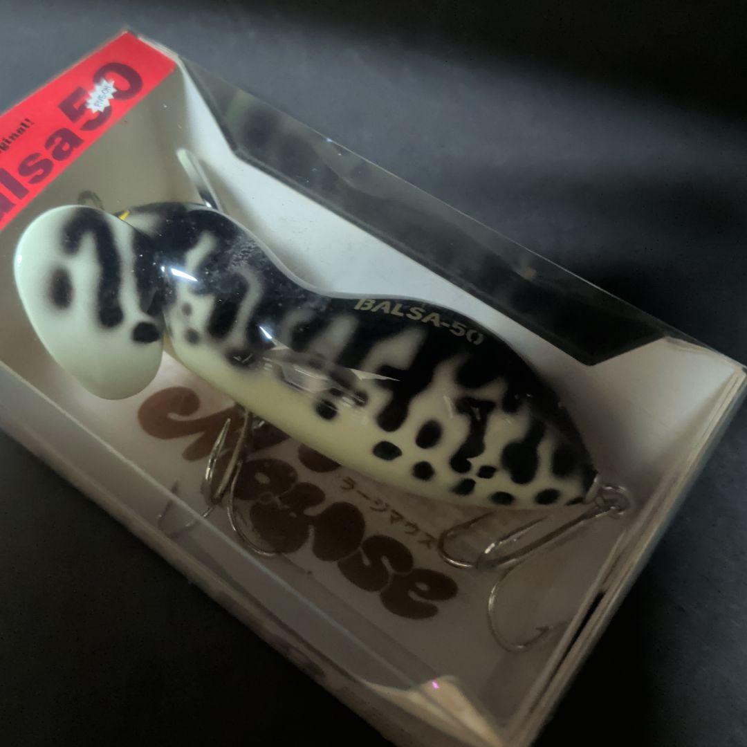 バルサ50 セット