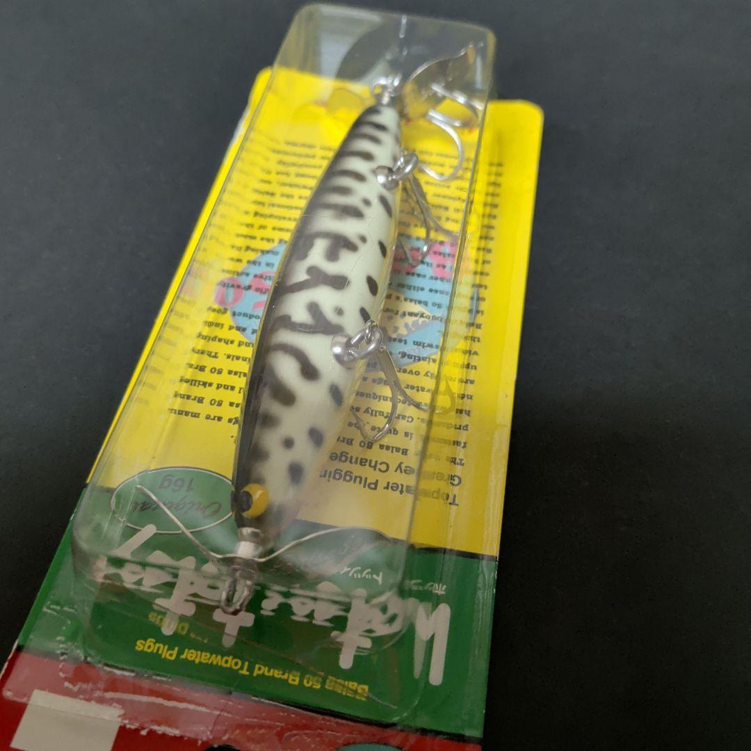 バルサ50 セット