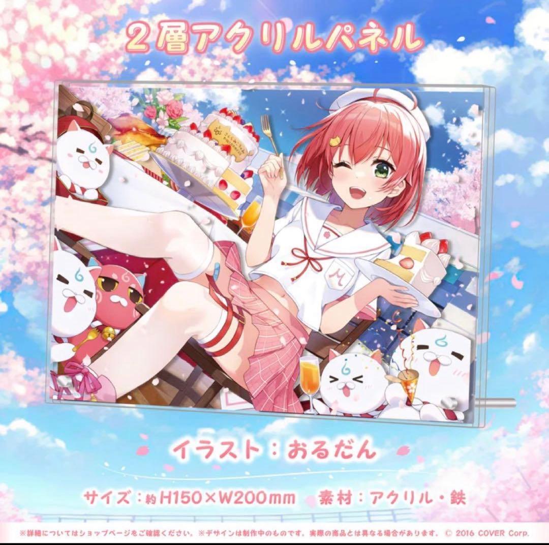 【直筆サイン付き】さくらみこ　誕生日記念フルセット　2023