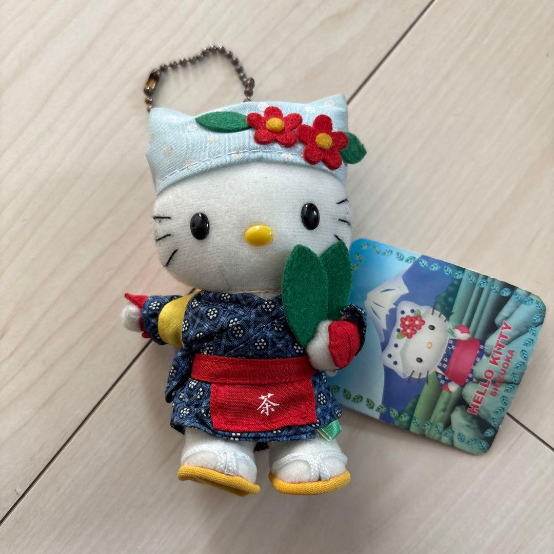 ご当地キティ 静岡限定 お茶 茶摘み ぬいぐるみ マスコット キーホルダー