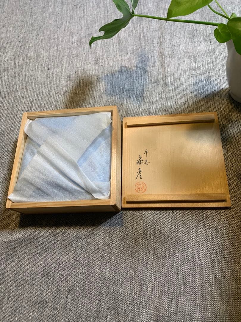 象彦 ZOHIKO 銘々皿 溜塗 金縁 未使用 木箱入 菓子皿 上質ヴィンテージ