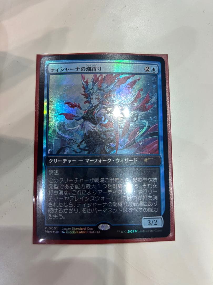 ティシャーナの潮縛り　ジャパンスタンダードカップ上位プロモfoil