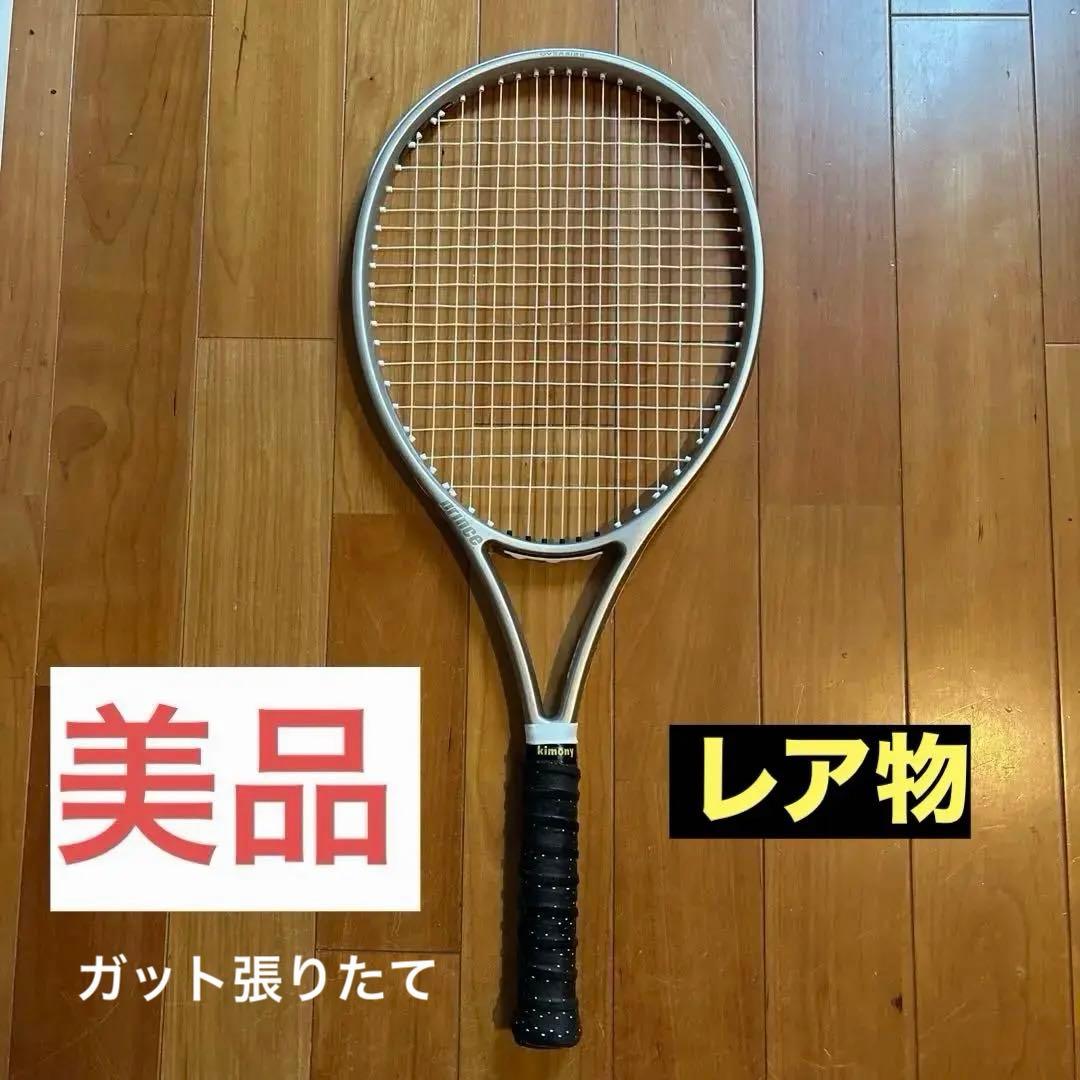 プリンス エンブレム 110 限定カラー ゴールド