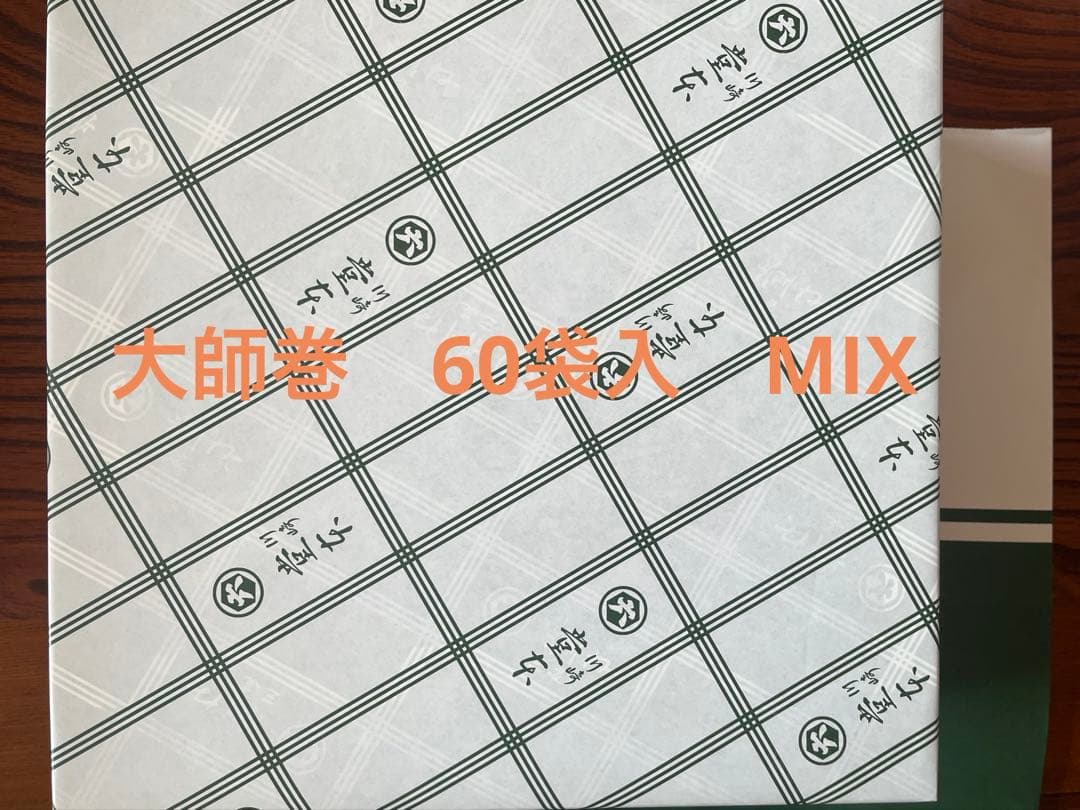 大師巻　堂本製菓　60袋入 MIX