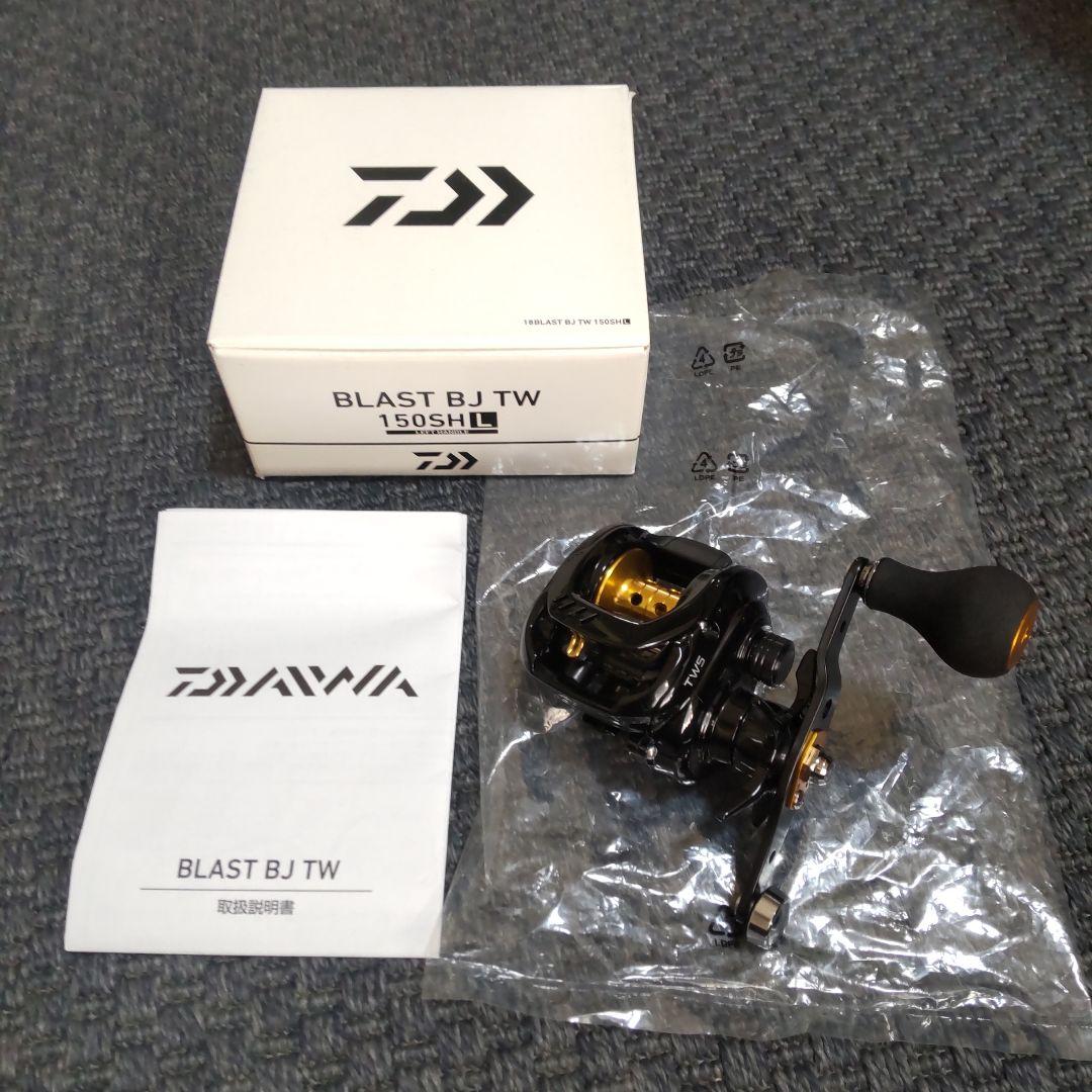ブラスト BJ TW 150SHL