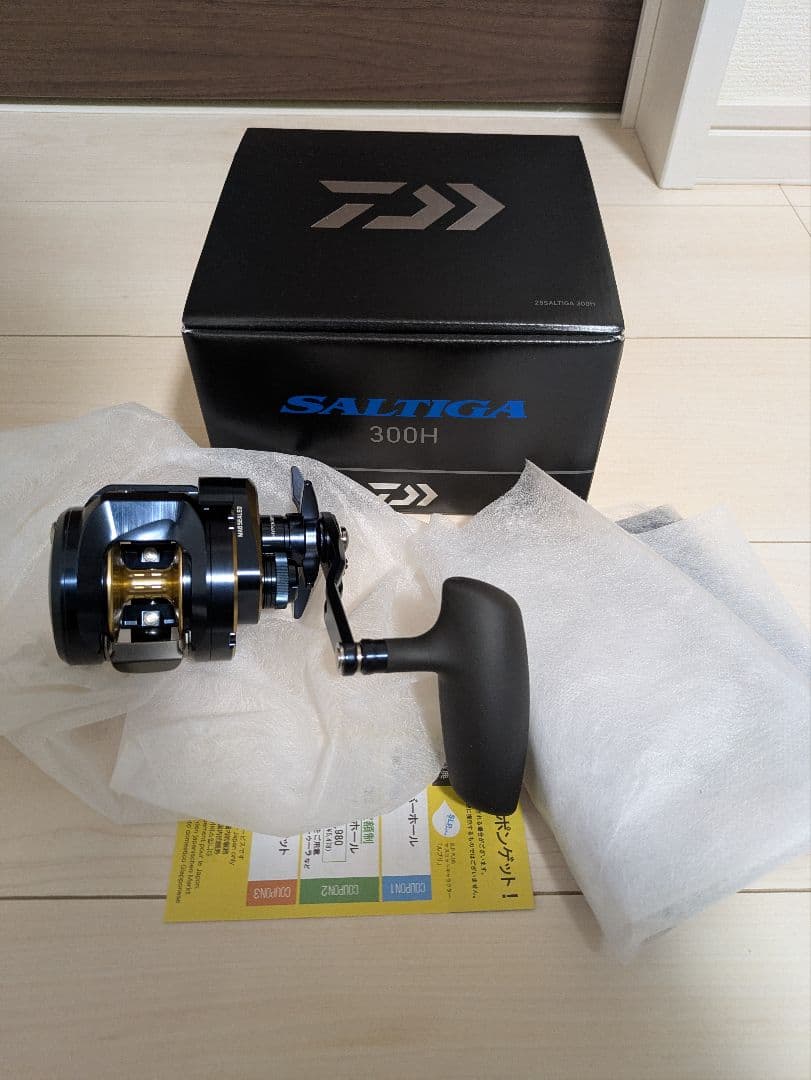 ソルティガ　300H SALTIGA
