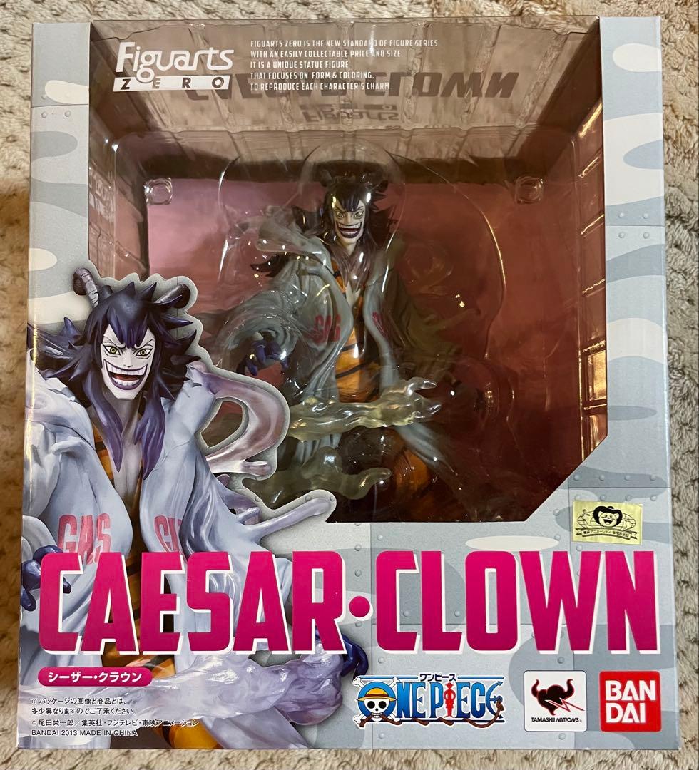 【未開封】Figuarts ZERO シーザー・クラウン