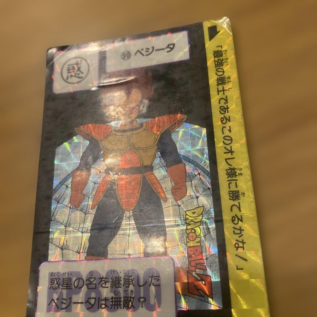 当時物　ドラゴンボール　カードダス　8枚セット