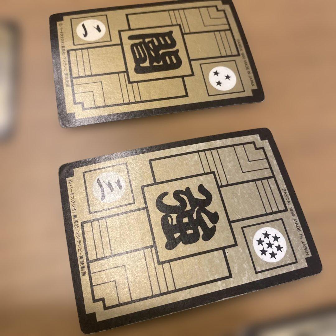 当時物　ドラゴンボール　カードダス　8枚セット