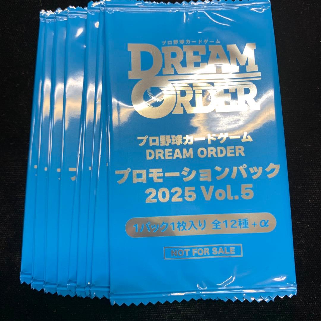 ドリームオーダー プロモーションパック2025 Vol.5 12パックセット
