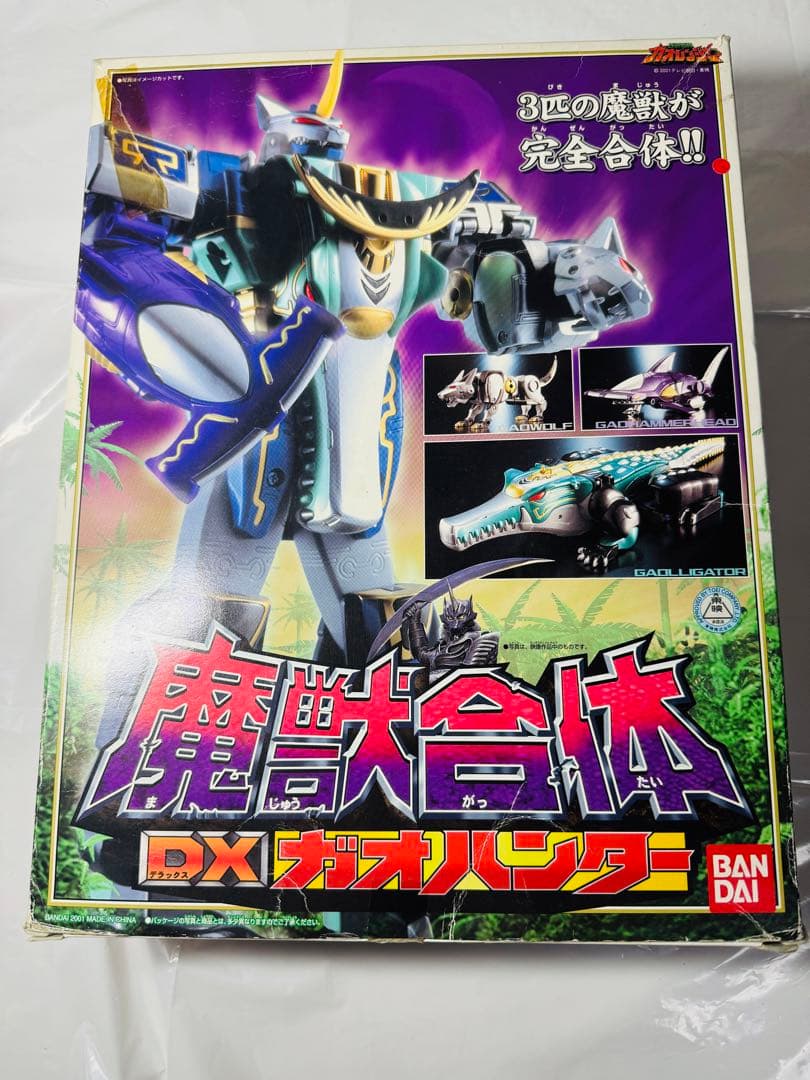 百獣合体 DXガオハンター 百獣戦隊ガオレンジャー