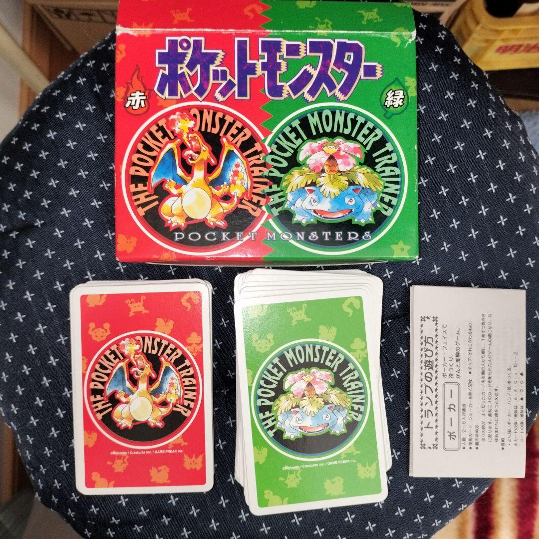 ポケットモンスター トランプ 1996年製赤緑