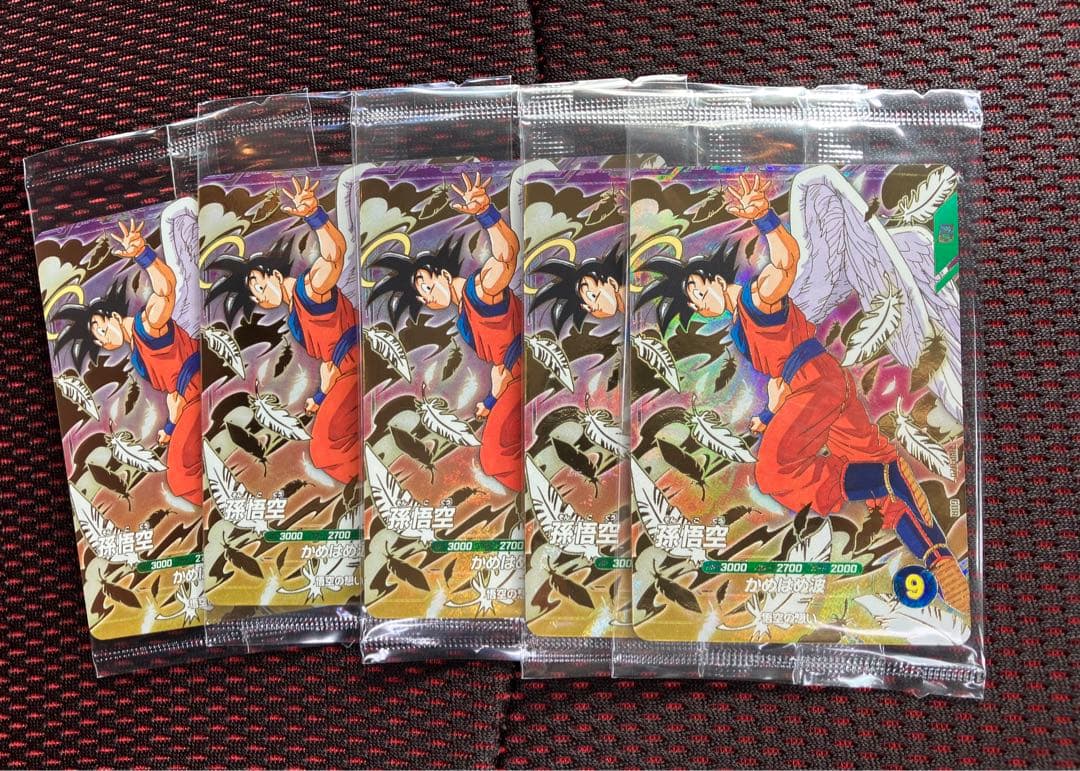ドラゴンボールスーパーダイバーズ　孫悟空　GDR 5枚セット
