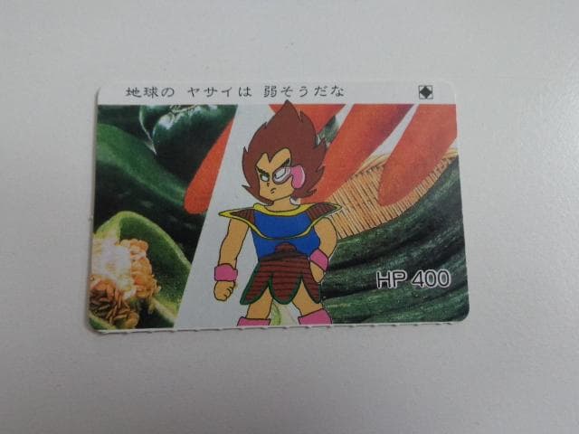 ドラゴンボール カードダス ベジータ PPカード