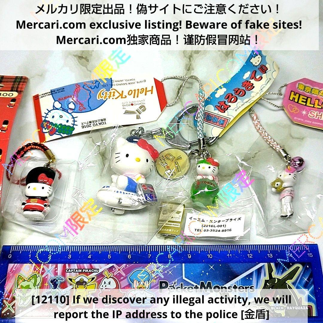 【Sanrio】ハローキティ根付&キーホルダー4個【激レア】