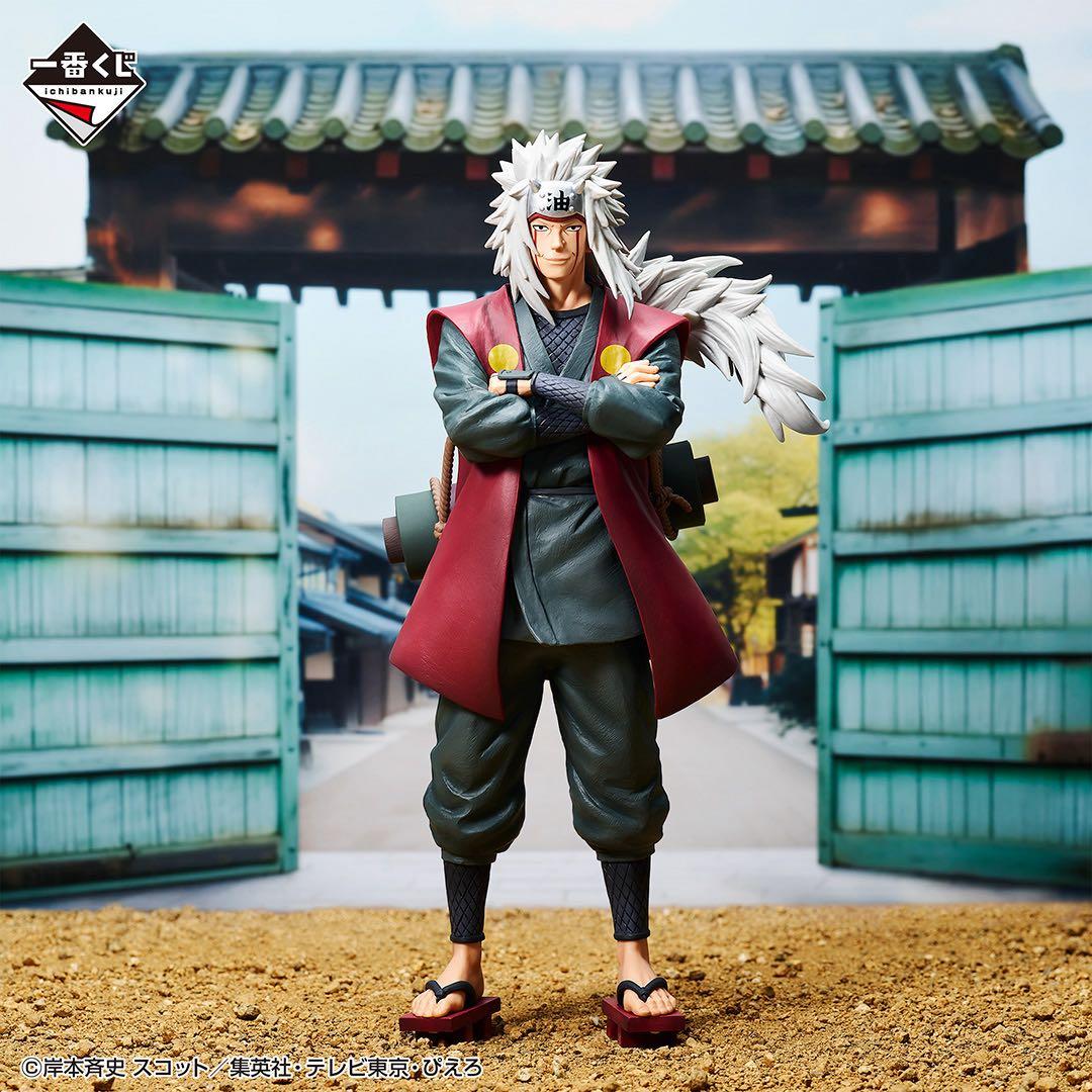 NARUTO ナルト 一番くじ A賞 自来也