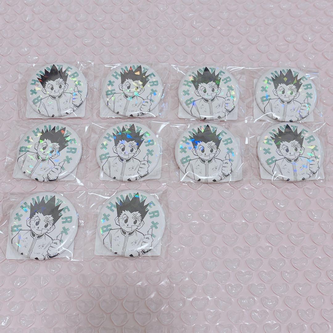 ハンターハンター ゴン