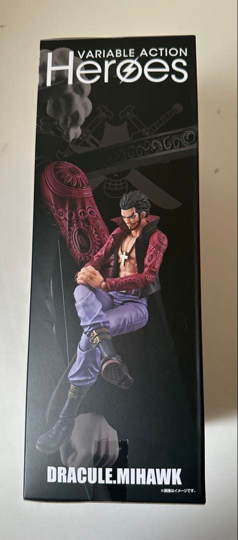 【新品未開封】VAH ワンピース ジュラキュール・ミホーク メガハウス
