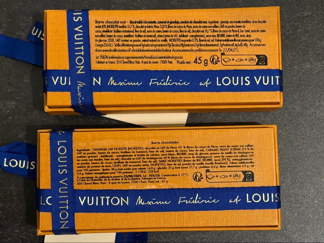 LOUIS VUITTON ルイヴィトン チョコレート パリ限定 【単品売り】