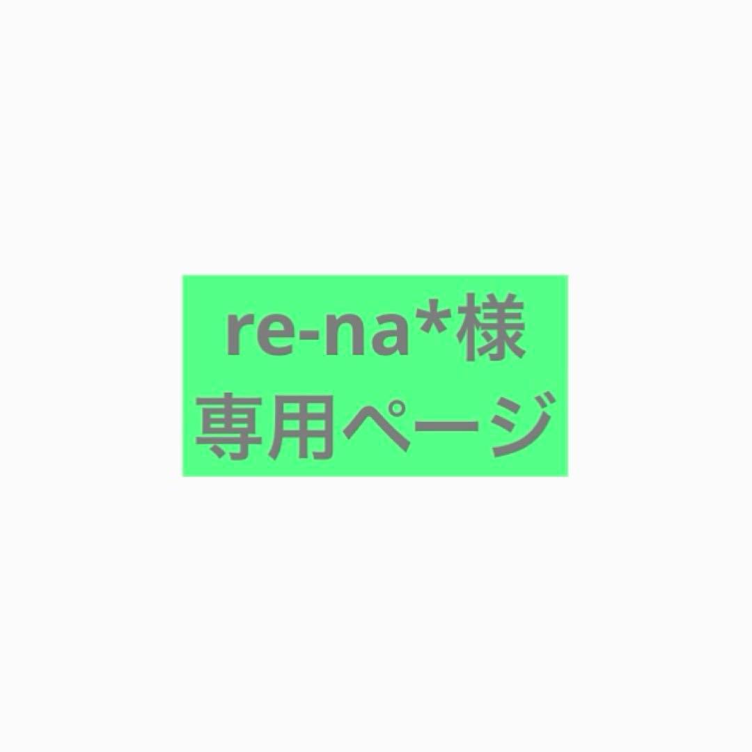 アクリルプレート