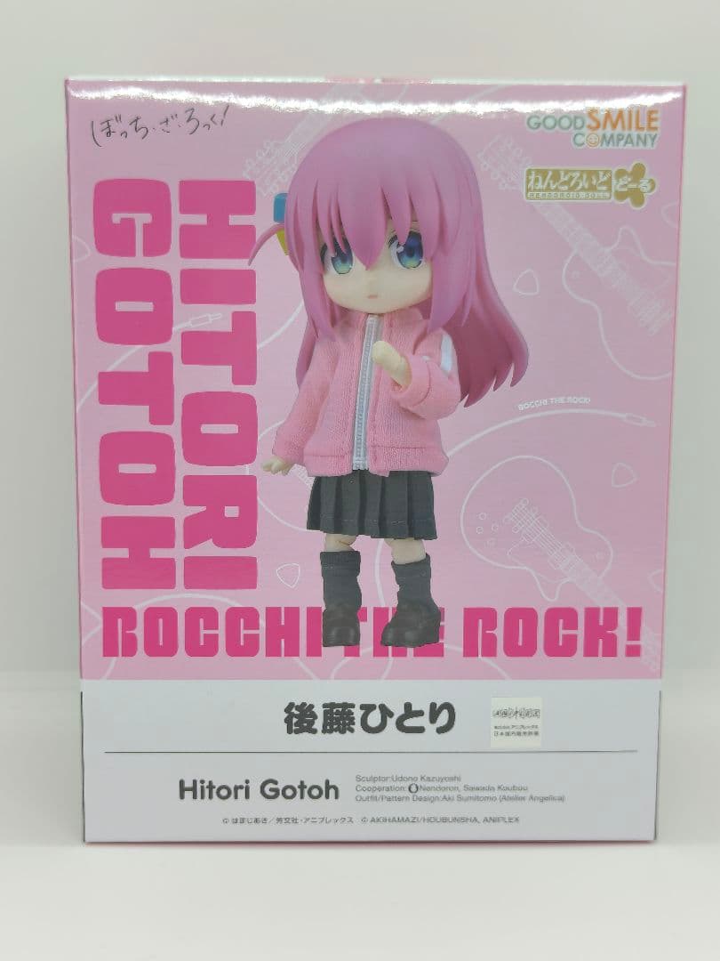 正規品　ぼっち・ざ・ろっく！後藤ひとり ねんどろいどどーる