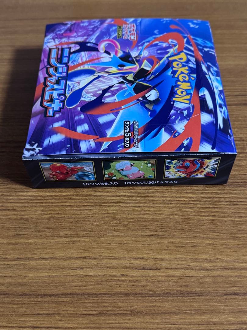 ポケモンカード インフェルノX ロケット団の栄光 シュリンクなし 未開封 BOX