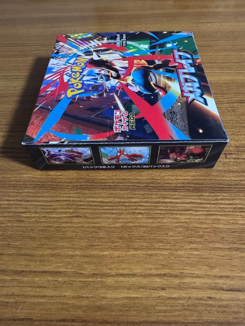 ポケモンカード インフェルノX ロケット団の栄光 シュリンクなし 未開封 BOX