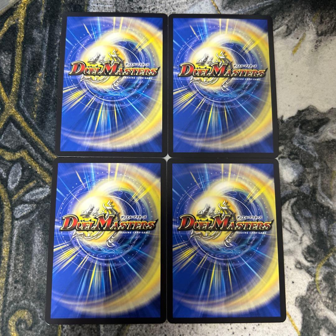 【即日発送・メルカリ便】飛翔龍5000vt 3枚