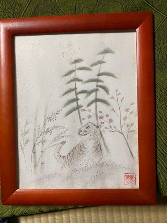 出口龍憲　虎