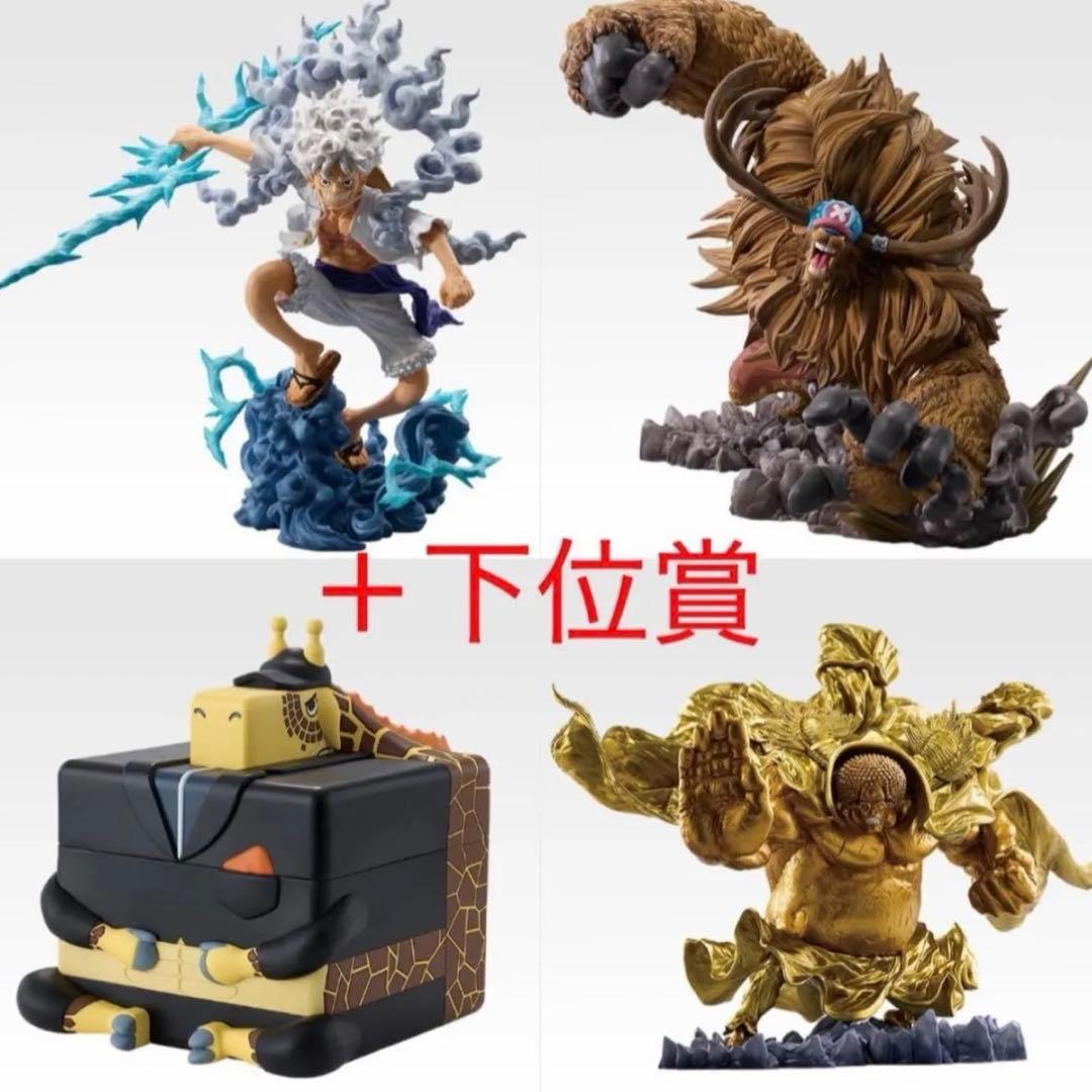 一番くじ ワンピース EX 悪魔を宿す者達 フィギュア A B E ラストワン
