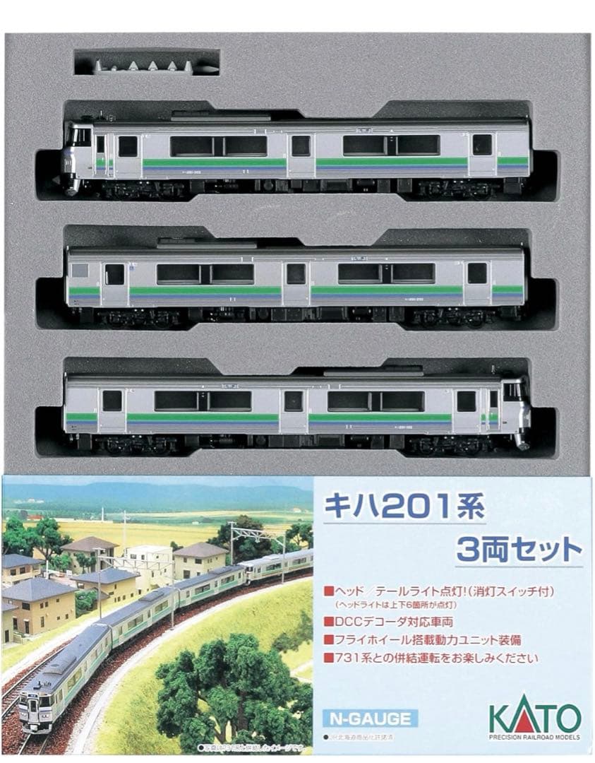 Katoキハ201 号
